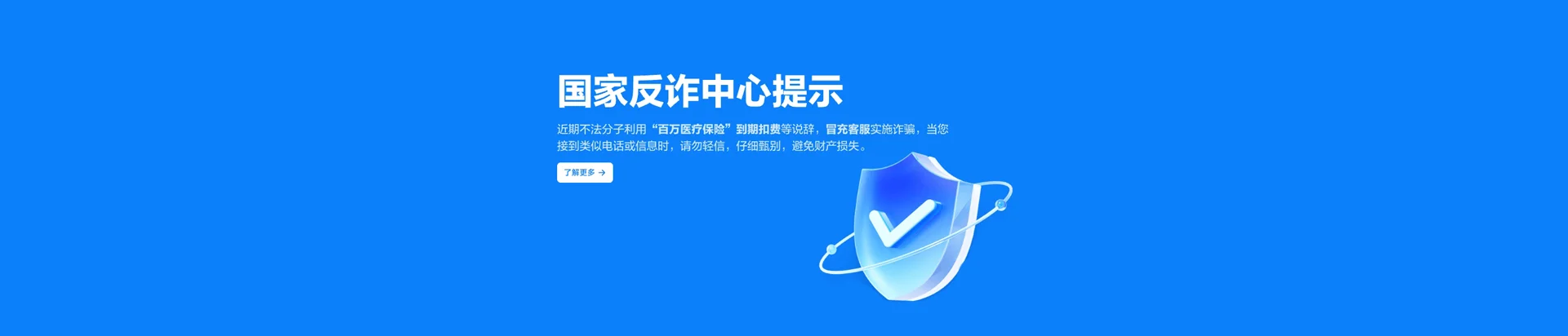 黄山移动宽带